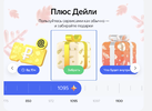 Снимок экрана 2023-11-06 в 07.53.13.webp