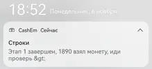 Screenshot_20231106_185239_ru.mts.books.droid_edit_1048375994856173.webp Screenshot_20231106_185239_ru.mts.books.droid_edit_1048375994856173.webp