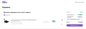 Screenshot_3.webp