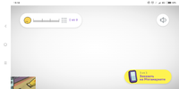 Screenshot_2023-11-07-15-18-51-732_com.android.chrome.webp