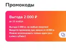 Безымянный.webp