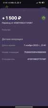 Screenshot_2023-11-07-21-42-28-320_io.you.money.webp