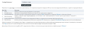Opera Снимок_2023-11-07_220001_192.168.3.2.webp