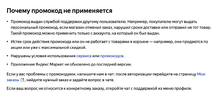 Снимок экрана 2023-11-08 в 06.26.02.webp