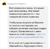 Снимок экрана 2023-11-08 в 06.28.34.webp
