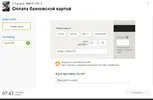 Снимок.webp
