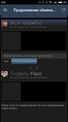 Screenshot_2017-08-10-00-06-51-140_com.valvesoftware.android.steam.community.webp