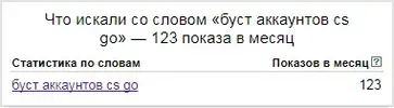 буст.webp