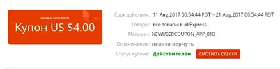 новый 4_5.webp