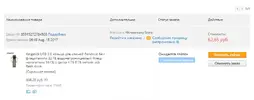 Безымянный23.webp