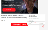 Скриншот 15-08-2017 171525.webp
