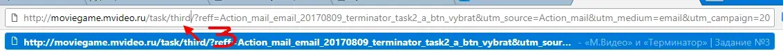 Скриншот 15-08-2017 171628.webp