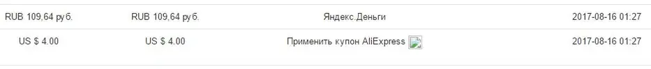 16.08.webp