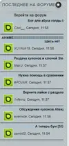 Безымянный.webp