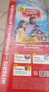 магнит-нг.webp