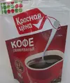 Скриншот 09-11-2023 232842.webp