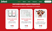 Скриншот-05-11-2023 01_12_36.webp