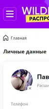 ава.webp