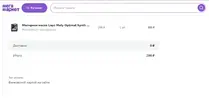 пруффы.webp