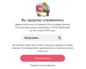 Снимок экрана 2023-11-10 в 13.31.14.webp