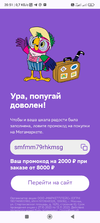 Screenshot_2023-11-07-20-51-22-536_com.android.chrome.webp