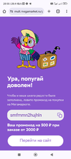 Screenshot_2023-11-07-20-55-32-998_com.android.chrome.webp