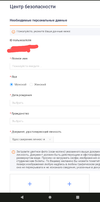 Screenshot_20231111-100931~2.webp