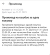 SmartSelect_20231111-194718_-.webp