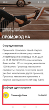 IMG_20231111_204105.webp