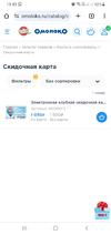 Screenshot_20231112-194034_Chrome.webp