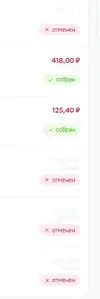 Скриншот 12-11-2023 194111.webp