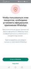 Screenshot_20231112_201223_com.whatsapp.webp