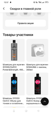 Screenshot_2023-11-13-12-37-07-00_e3606993c8d663ce0bb83286a0ce11b7.webp