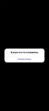 Screenshot_20231113-221443.webp