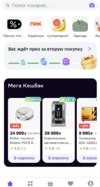 Screenshot_20231113-221416.webp