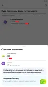 Screenshot_2023.11.13_22.42.22.631.webp