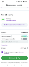 Screenshot_2023-11-13-23-45-14-14_30cc176f4b3b38d93056db5a8604f4cb.webp