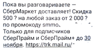 СМС.jpg