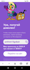 Screenshot_2023-11-07-18-12-34-346_com.opera.browser.webp