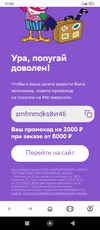 Screenshot_2023-11-07-17-53-19-692_com.opera.browser.webp