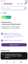 Screenshot_2023-11-14-18-59-42-24_bebc5b24fcfa09fec0f188d50da87968.webp