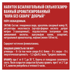 Снимок экрана 2023-11-14 в 19.48.21.webp