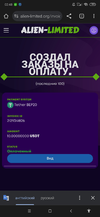 Screenshot_2023-11-15-02-48-07-268_com.android.chrome.webp