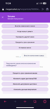 IMG_3461.png