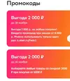 Скриншот 15-11-2023 173458.jpg