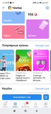 Screenshot_2023-11-15-21-54-59-788_com.vkontakte.android.webp