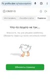 Screenshot_20231115_225746_Chrome.webp