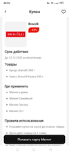 Screenshot_2023-11-16-09-02-06-75_4079e20a3332ff1979b45f43e9e5241a.webp