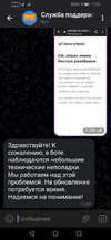 Screenshot_20231116_170252_org.telegram.messenger.web.webp