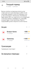 Screenshot_2023-11-16-13-10-38-89_482ed6bc79b9a0d923aa5135e3266f93.webp